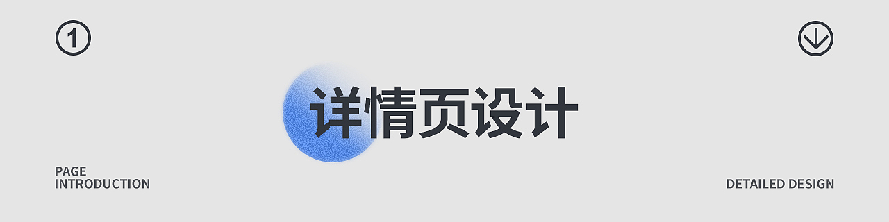 3C类目视觉设计作品集（图ZMzczMTY0MTY0） - 电商 - 站酷设计师佐尚E原创素材 - 站酷ZCOOL