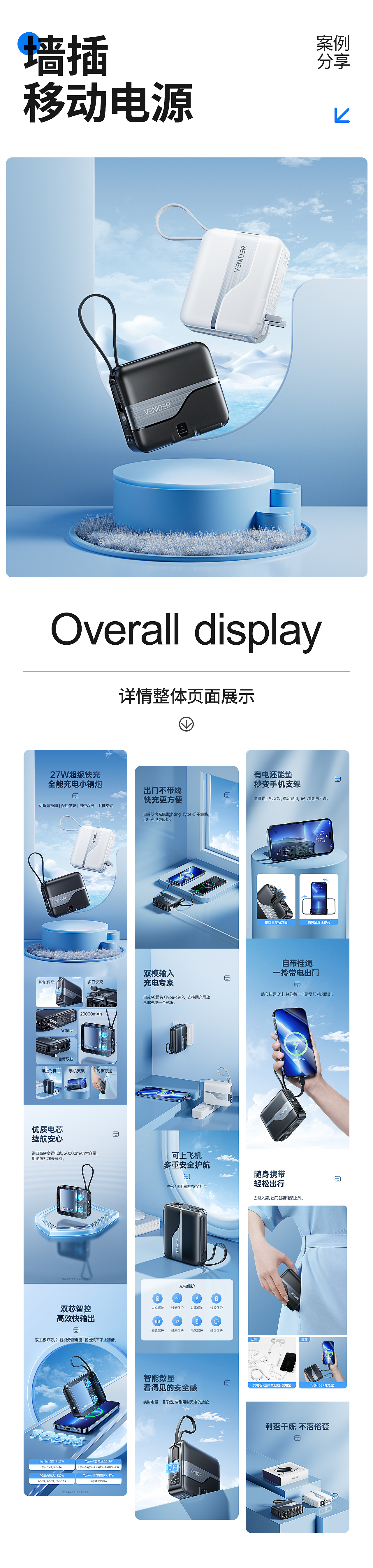 3C类目视觉设计作品集（图ZMzczMTY0MjEy） - 电商 - 站酷设计师佐尚E原创素材 - 站酷ZCOOL