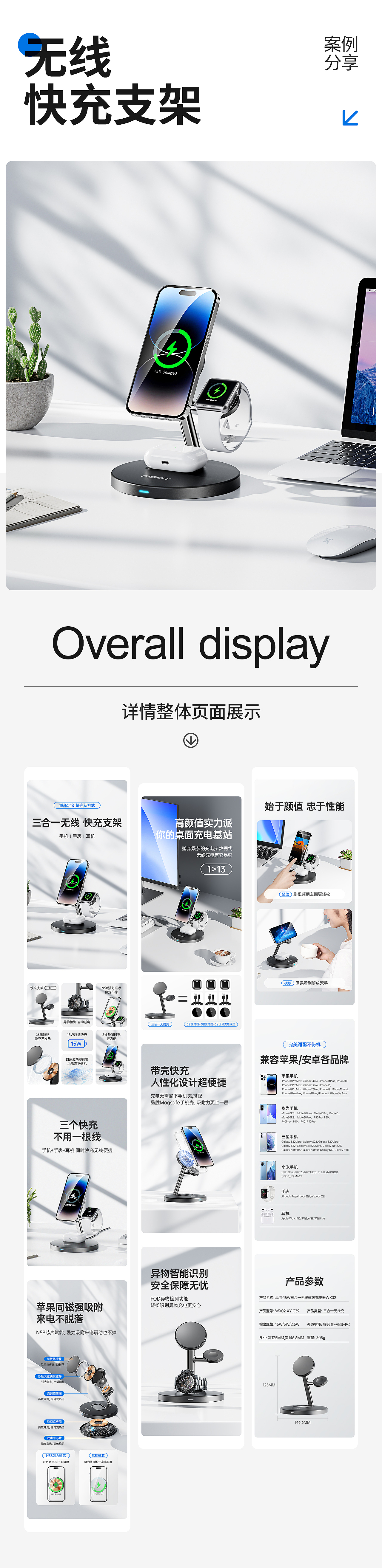 3C类目视觉设计作品集（图ZMzczMTY0MjIw） - 电商 - 站酷设计师佐尚E原创素材 - 站酷ZCOOL