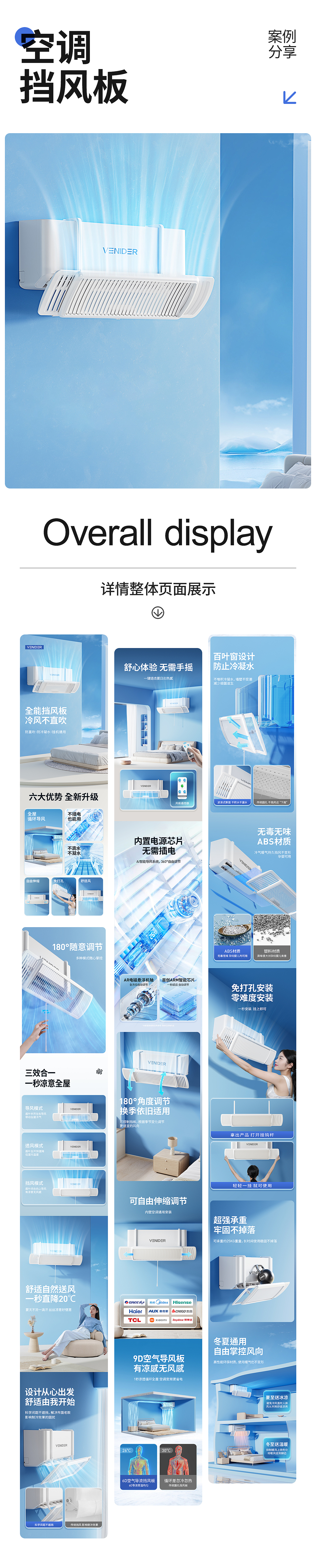 3C类目视觉设计作品集（图ZMzczMTY0NDA4） - 电商 - 站酷设计师佐尚E原创素材 - 站酷ZCOOL