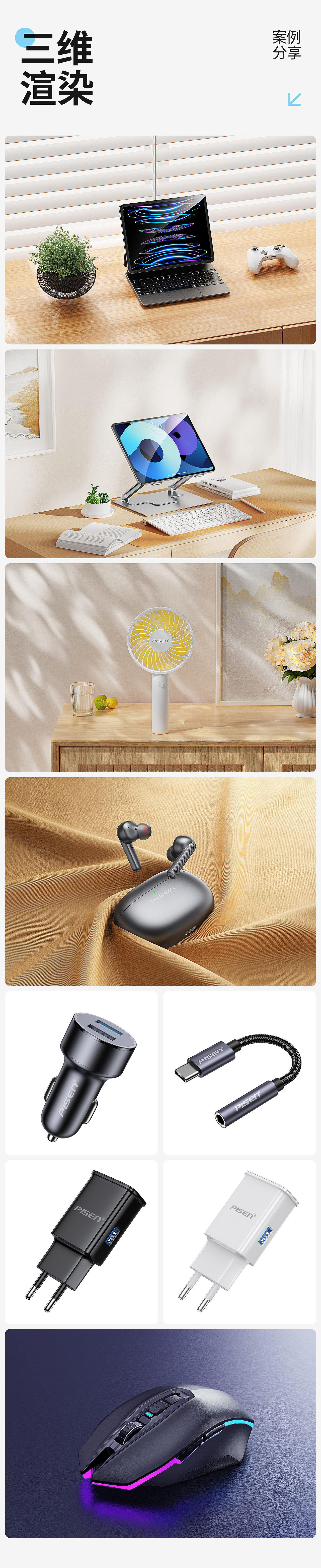 3C类目视觉设计作品集（图ZMzczMTY0NDcy） - 电商 - 站酷设计师佐尚E原创素材 - 站酷ZCOOL