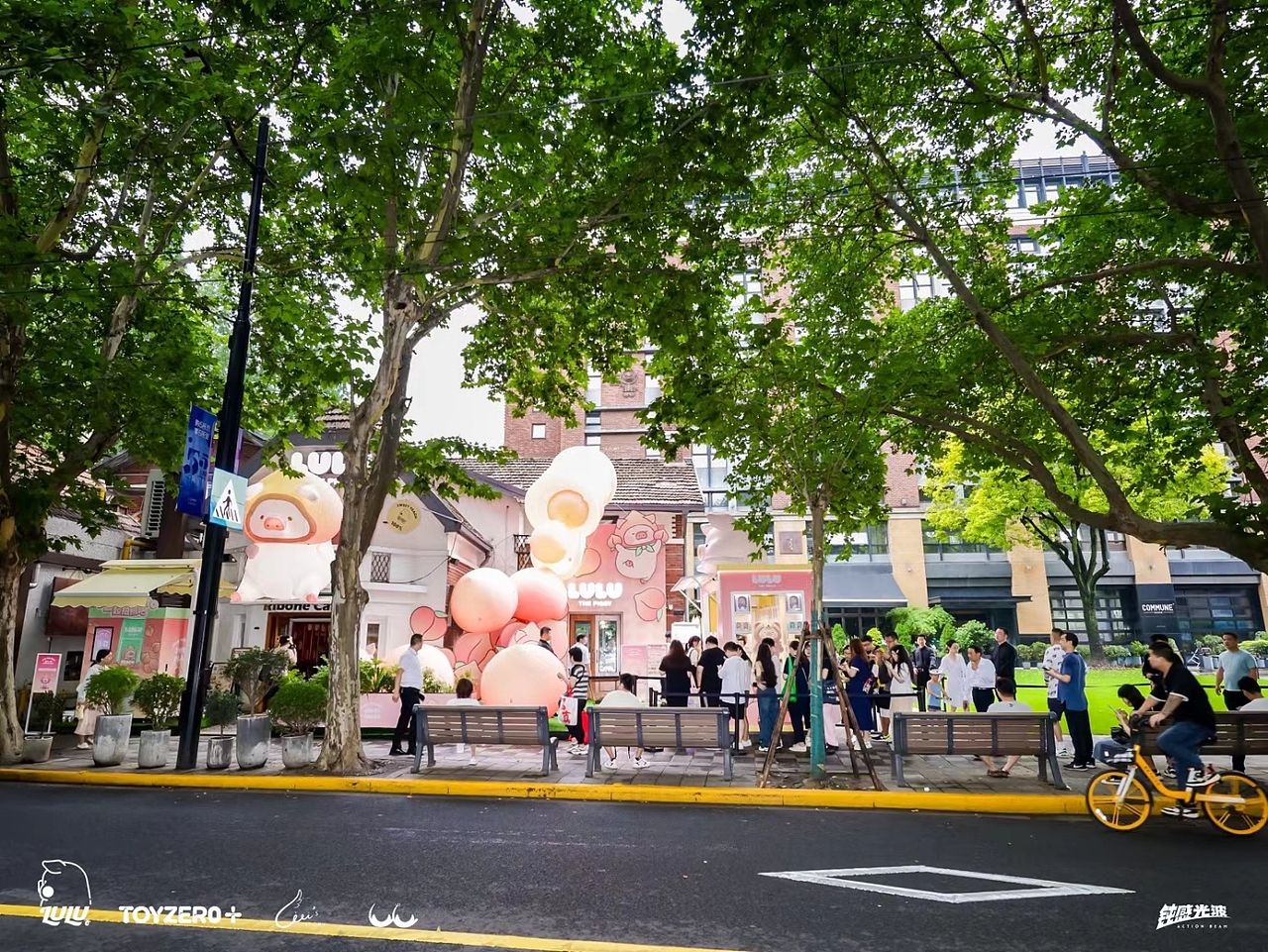 大明气模——lulu桃