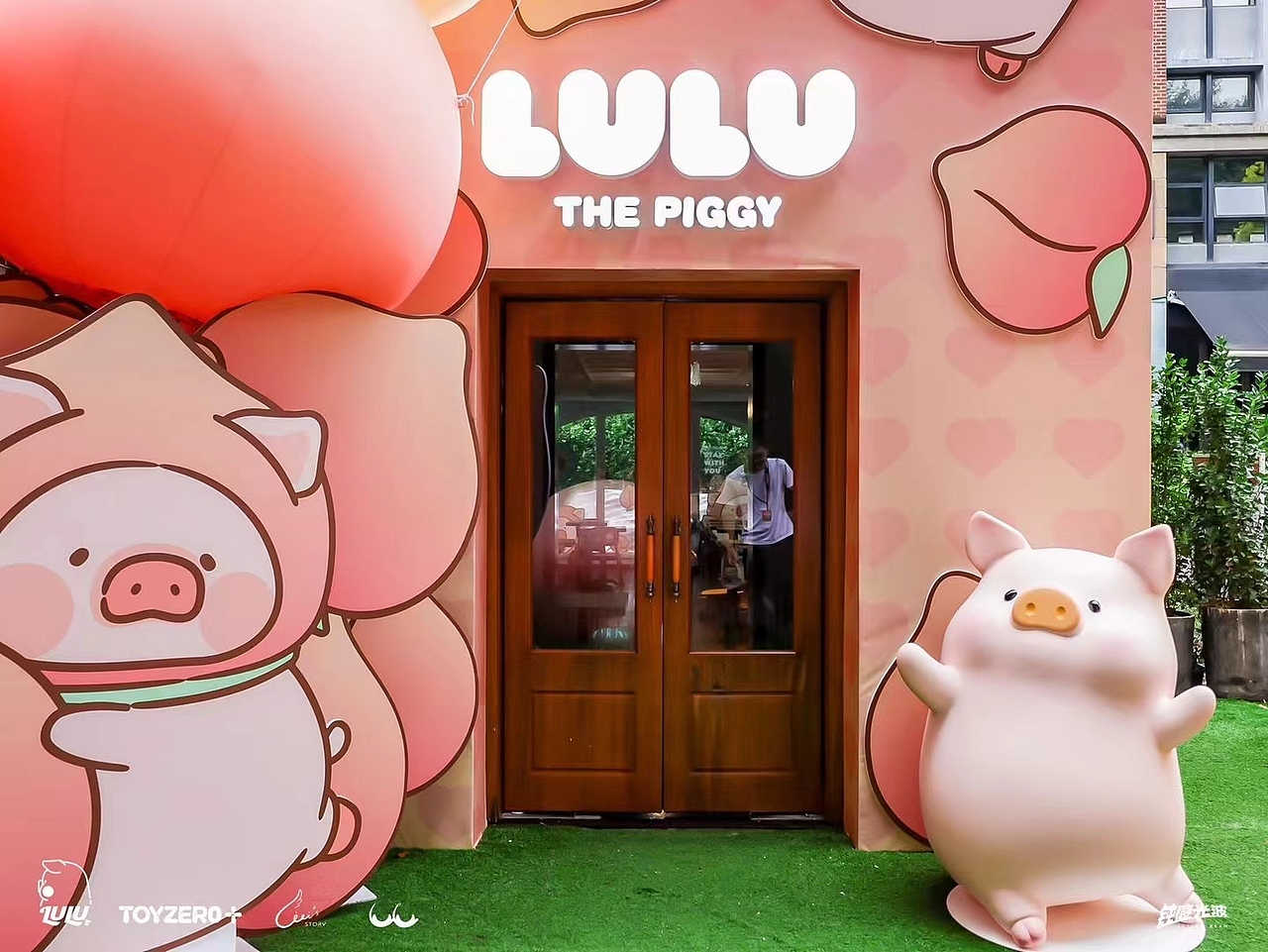 大明气模——lulu桃