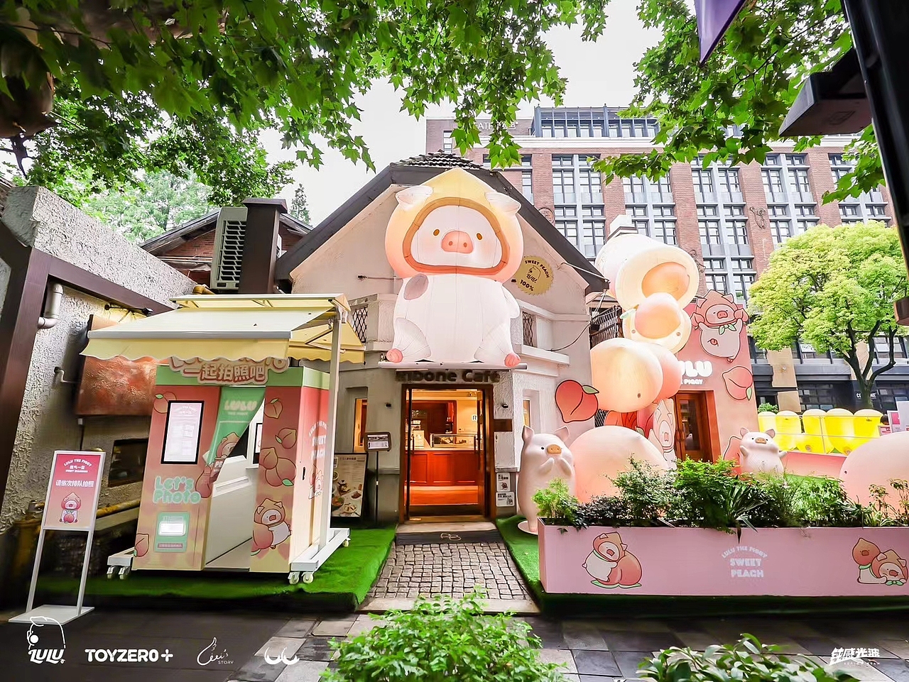 大明气模——lulu桃