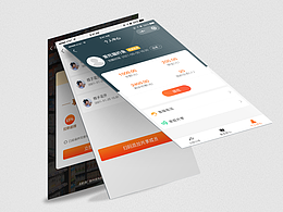 UI-小程序設(shè)計(jì)