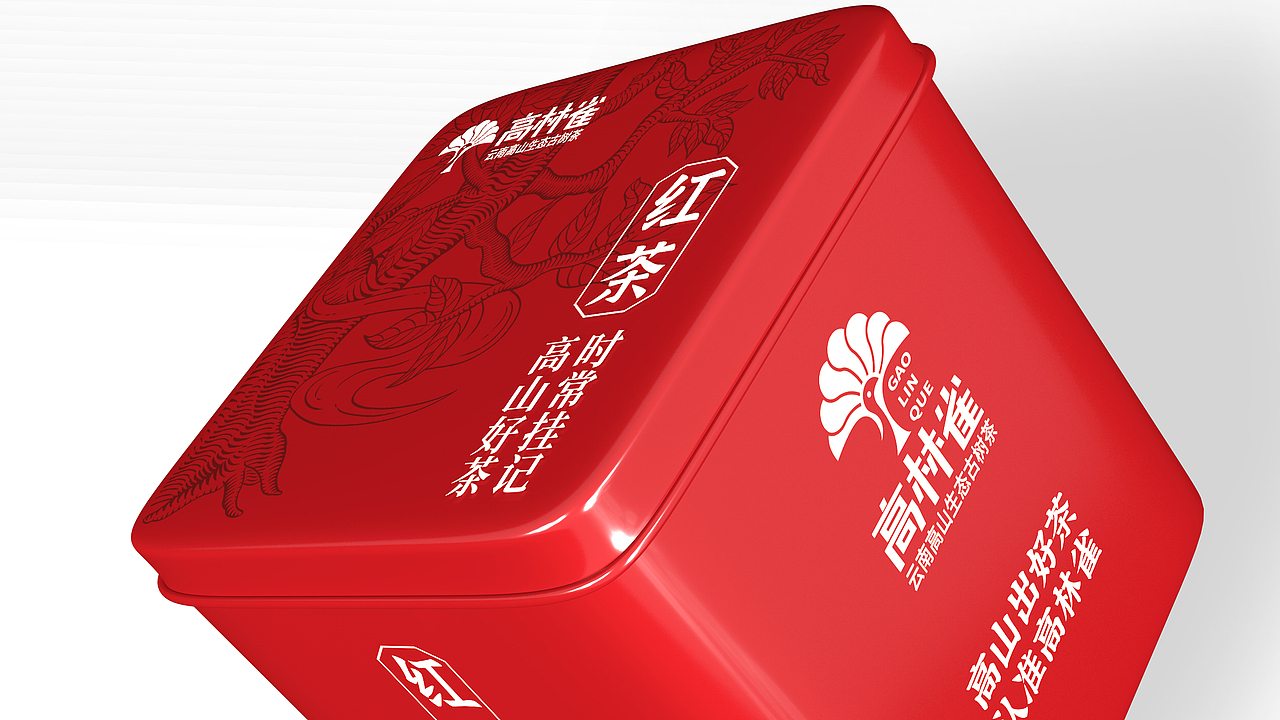 茶叶包装设计丨礼盒包装设计，插画包装设计，高端包装（图ZMzczMTY1OTQ4） - 包装 - 站酷设计师专业策略包装设计原创素材 - 站酷ZCOOL