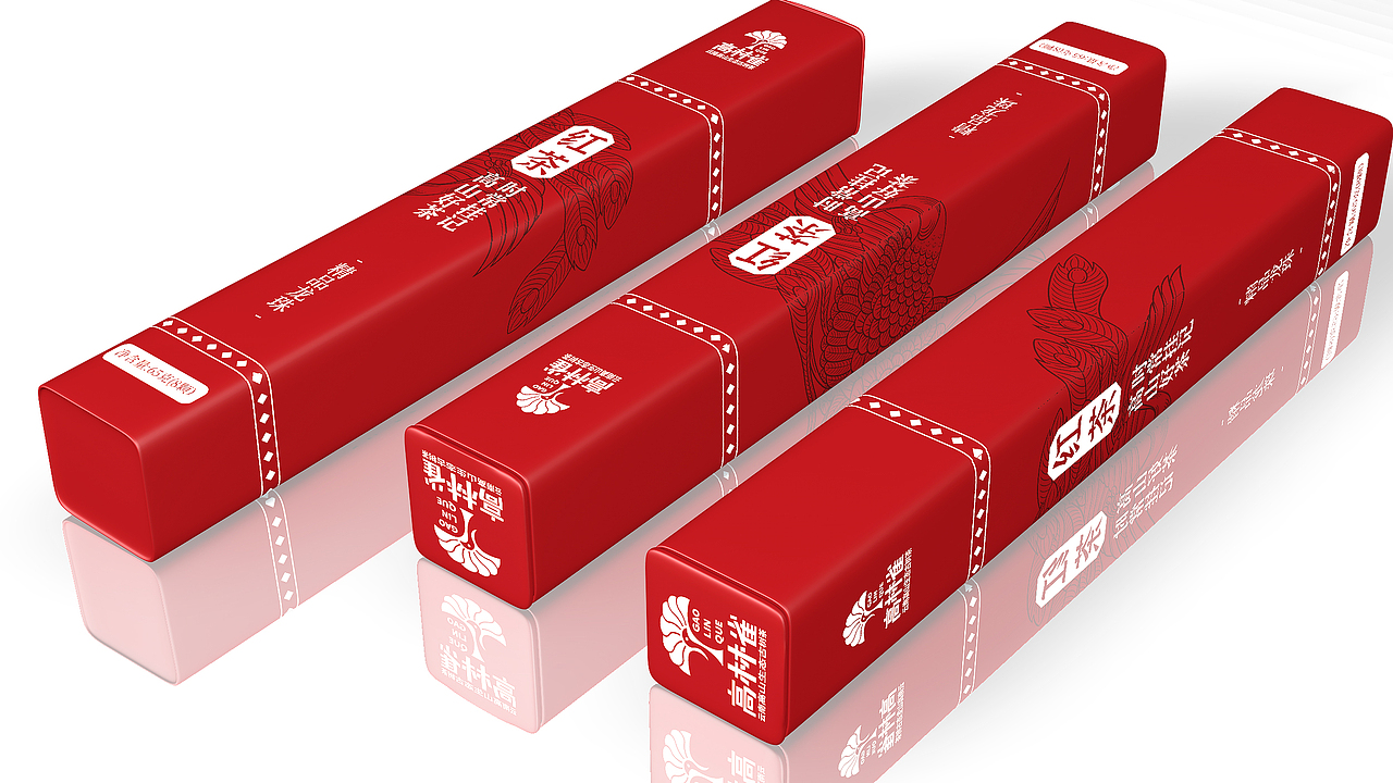 茶叶包装设计丨礼盒包装设计，插画包装设计，高端包装（图ZMzczMTY1OTM2） - 包装 - 站酷设计师专业策略包装设计原创素材 - 站酷ZCOOL