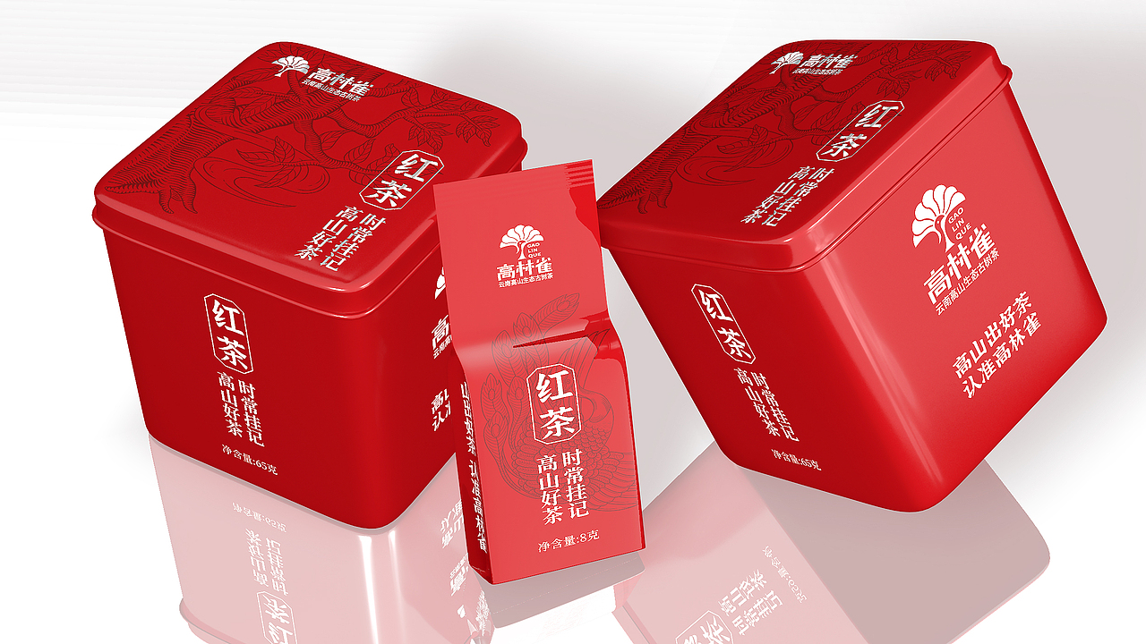 茶叶包装设计丨礼盒包装设计，插画包装设计，高端包装（图ZMzczMTY1OTQ0） - 包装 - 站酷设计师专业策略包装设计原创素材 - 站酷ZCOOL