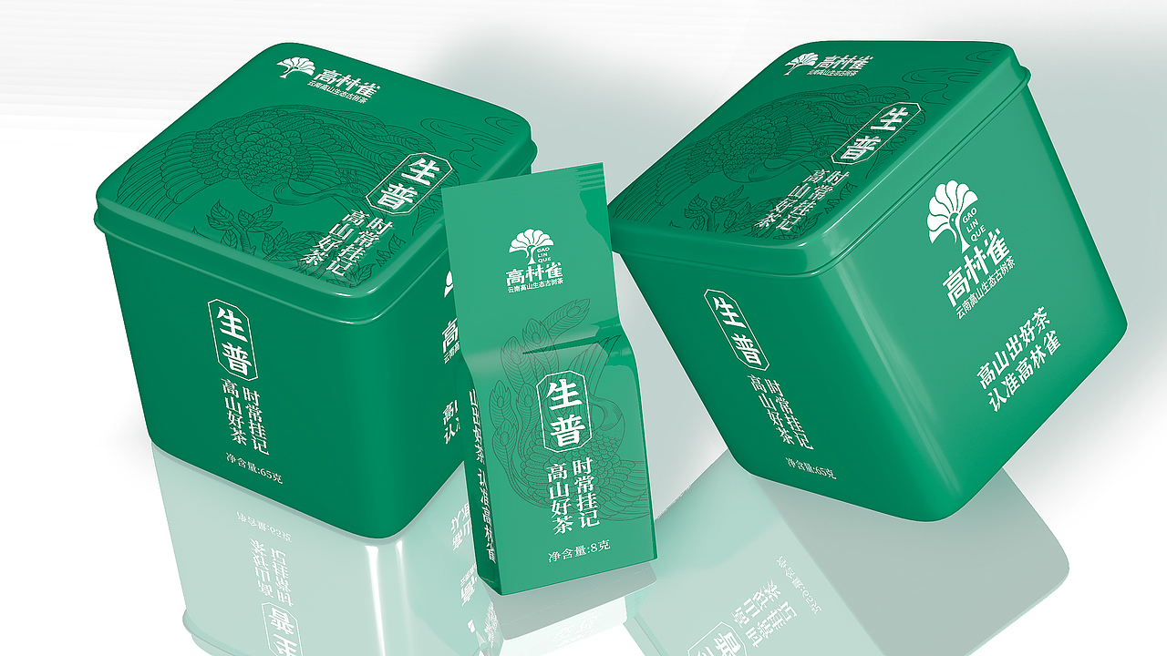 茶叶包装设计丨礼盒包装设计，插画包装设计，高端包装（图ZMzczMTY1OTcy） - 包装 - 站酷设计师专业策略包装设计原创素材 - 站酷ZCOOL