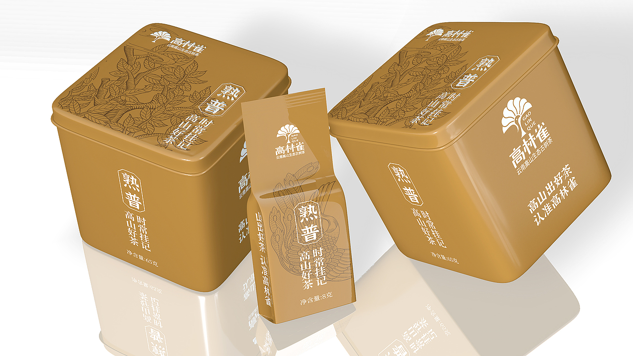茶叶包装设计丨礼盒包装设计，插画包装设计，高端包装（图ZMzczMTY1OTgw） - 包装 - 站酷设计师专业策略包装设计原创素材 - 站酷ZCOOL