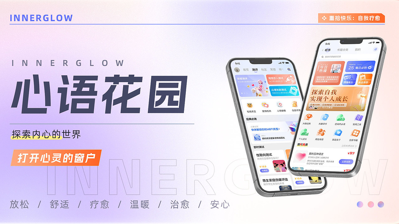 ui作品集（图ZMzczMTY2ODY4） - APP界面 - 站酷设计师FisherYkkkkkk原创素材 - 站酷ZCOOL