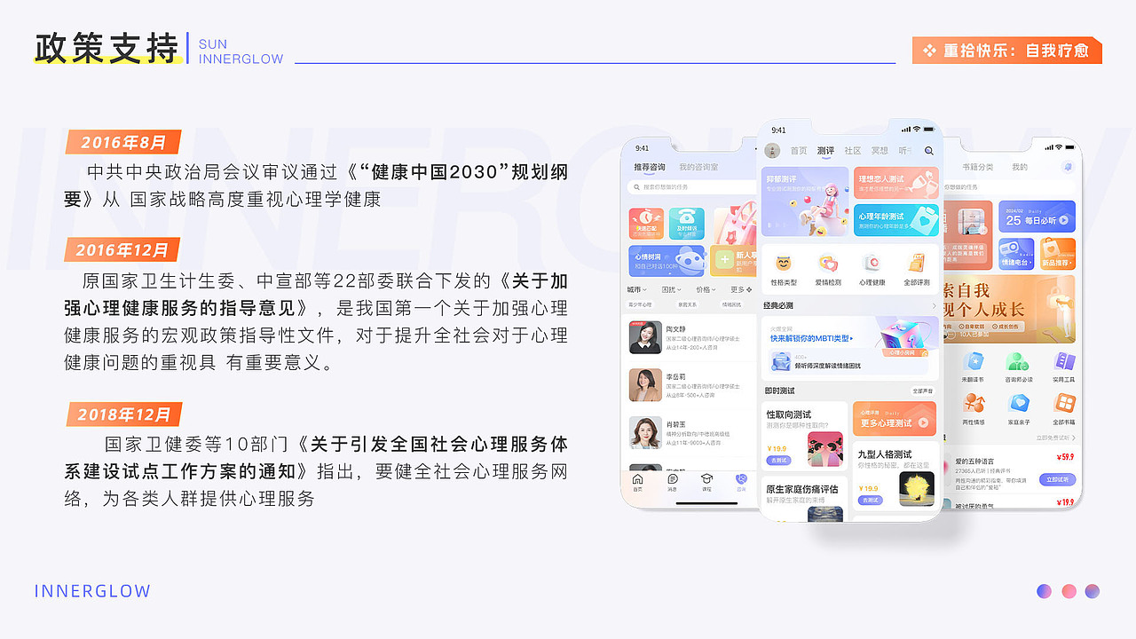 ui作品集（图ZMzczMTY2ODc2） - APP界面 - 站酷设计师FisherYkkkkkk原创素材 - 站酷ZCOOL