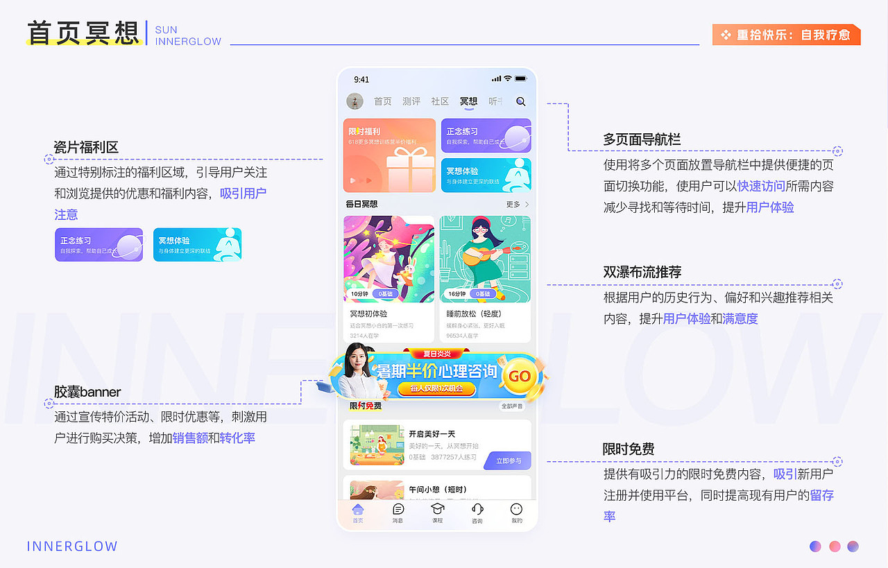 ui作品集（图ZMzczMTY2OTEy） - APP界面 - 站酷设计师FisherYkkkkkk原创素材 - 站酷ZCOOL
