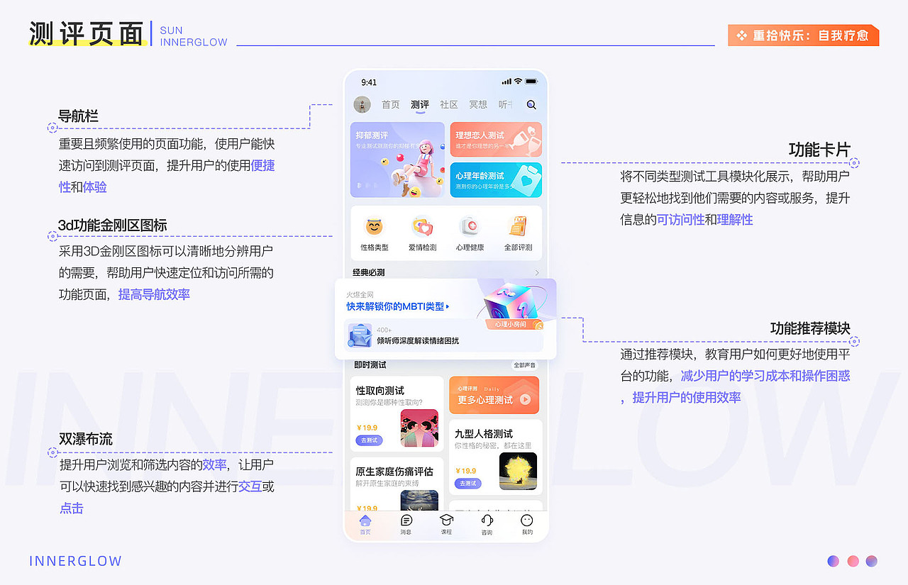 ui作品集（图ZMzczMTY2OTI0） - APP界面 - 站酷设计师FisherYkkkkkk原创素材 - 站酷ZCOOL