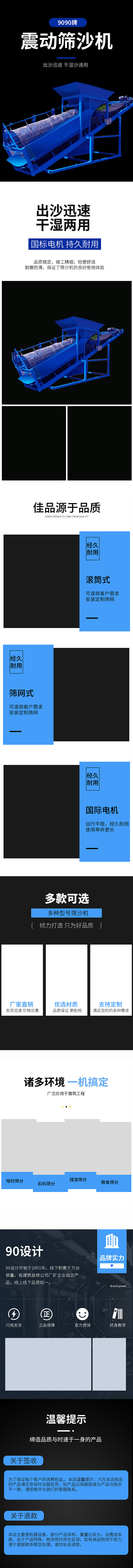 详情页psd的可以私我（图ZMzczMTY3MDA4） - 电商 - 站酷设计师顾北丶清寒原创素材 - 站酷ZCOOL