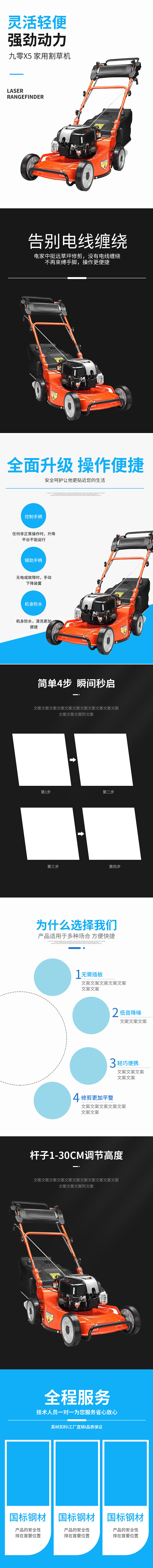 详情页psd的可以私我（图ZMzczMTY3MDEy） - 电商 - 站酷设计师顾北丶清寒原创素材 - 站酷ZCOOL