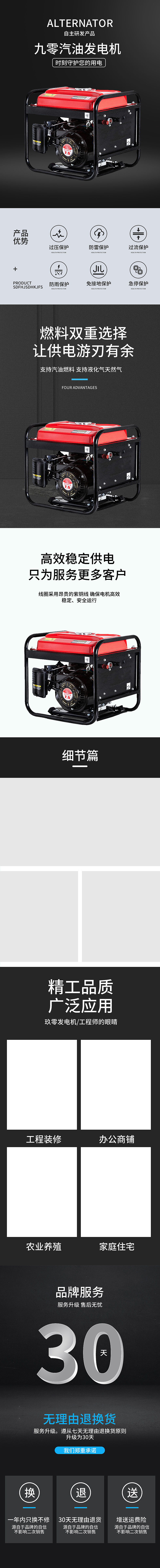 详情页psd的可以私我（图ZMzczMTY3MDIw） - 电商 - 站酷设计师顾北丶清寒原创素材 - 站酷ZCOOL