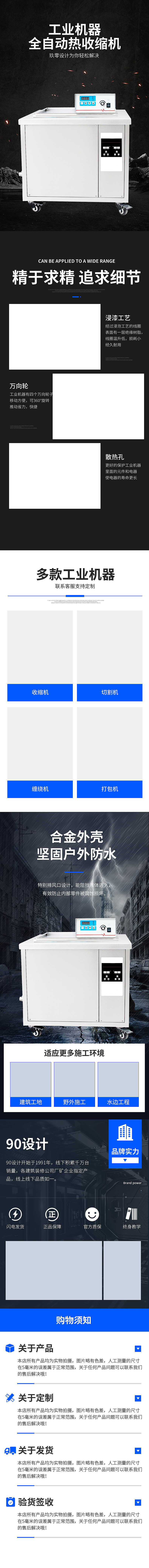 详情页psd的可以私我（图ZMzczMTY3MDMy） - 电商 - 站酷设计师顾北丶清寒原创素材 - 站酷ZCOOL