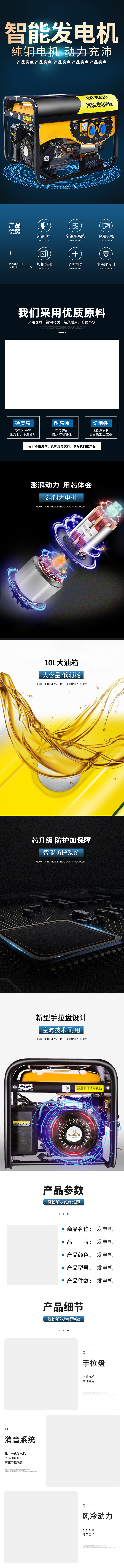 详情页psd的可以私我（图ZMzczMTY3MDY0） - 电商 - 站酷设计师顾北丶清寒原创素材 - 站酷ZCOOL
