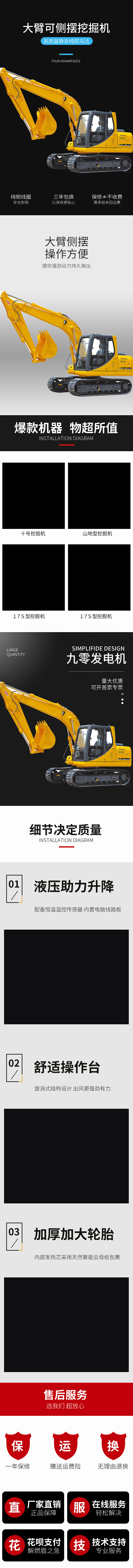 详情页psd的可以私我（图ZMzczMTY3MDgw） - 电商 - 站酷设计师顾北丶清寒原创素材 - 站酷ZCOOL