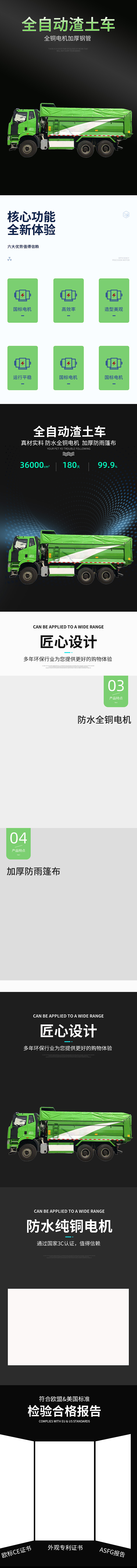 详情页psd的可以私我（图ZMzczMTY3MDg4） - 电商 - 站酷设计师顾北丶清寒原创素材 - 站酷ZCOOL