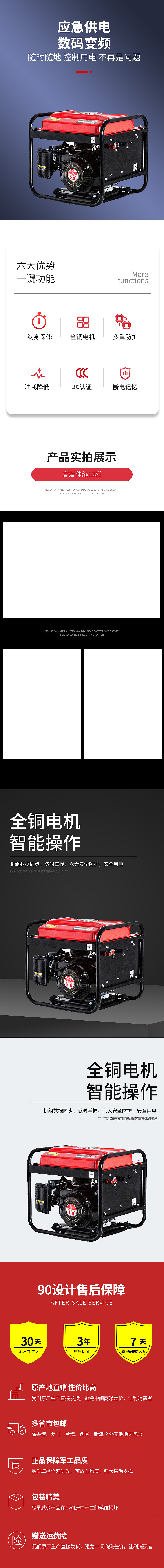 详情页psd的可以私我（图ZMzczMTY3MTA0） - 电商 - 站酷设计师顾北丶清寒原创素材 - 站酷ZCOOL