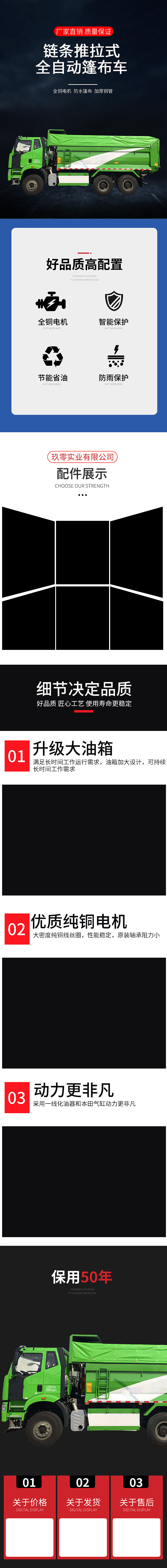 详情页psd的可以私我（图ZMzczMTY3MTEy） - 电商 - 站酷设计师顾北丶清寒原创素材 - 站酷ZCOOL