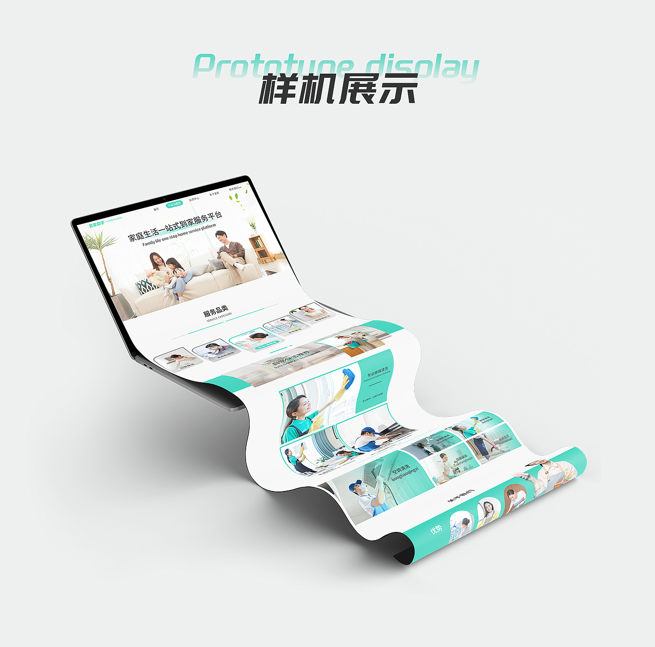 网页设计（图ZMzczMTY4MTQw） - 电商 - 站酷设计师L乐柠原创素材 - 站酷ZCOOL