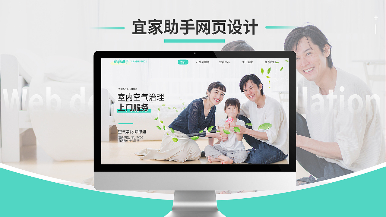 网页设计（图ZMzczMTY4MTYw） - 电商 - 站酷设计师L乐柠原创素材 - 站酷ZCOOL