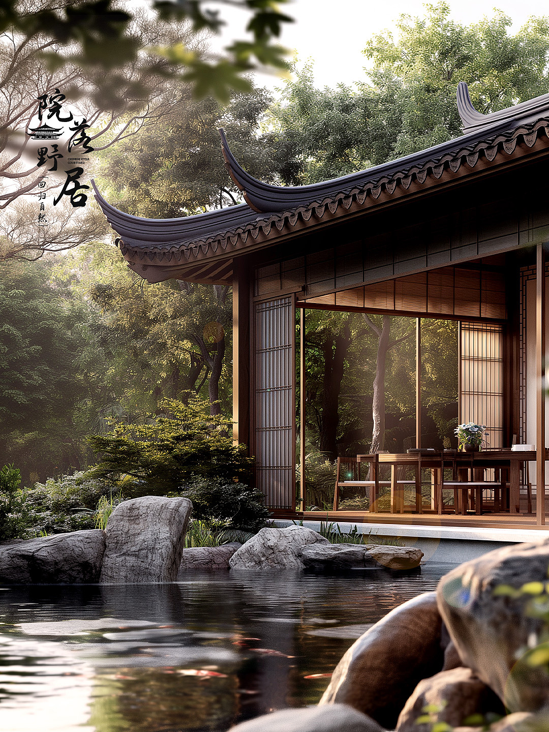 匠心设计,中式之美（图ZMzczMTcwMzA4） - 其他空间 - 站酷设计师花儿与吃茶少年原创素材 - 站酷ZCOOL