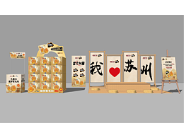 地推堆头