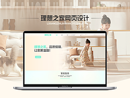 網(wǎng)頁設(shè)計(jì)