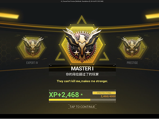 UMG_unreal