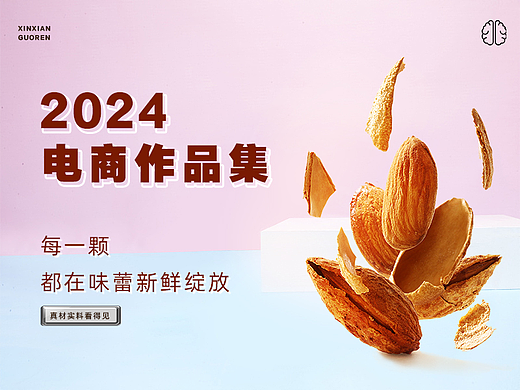 电商作品集（个人主页-ZNjkwNjc2Mjg=） - 电商 - 站酷设计师张广欣原创素材 - 站酷ZCOOL