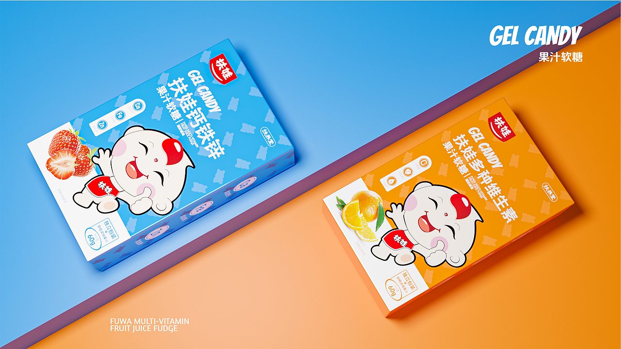 扶娃软糖系列产品品牌设计（图ZMzczMTc2Mzgw） - 包装 - 站酷设计师扶邦大健康设计原创素材 - 站酷ZCOOL