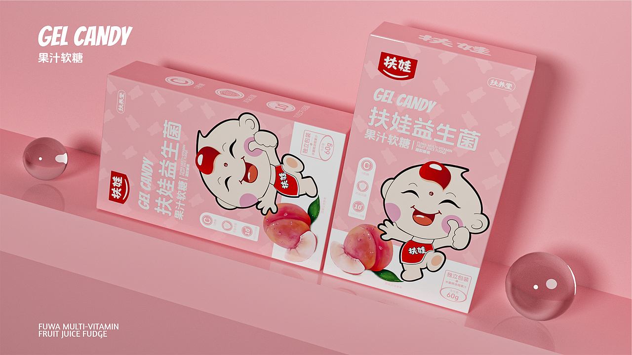 扶娃软糖系列产品品牌设计（图ZMzczMTc2Mzg4） - 包装 - 站酷设计师扶邦大健康设计原创素材 - 站酷ZCOOL