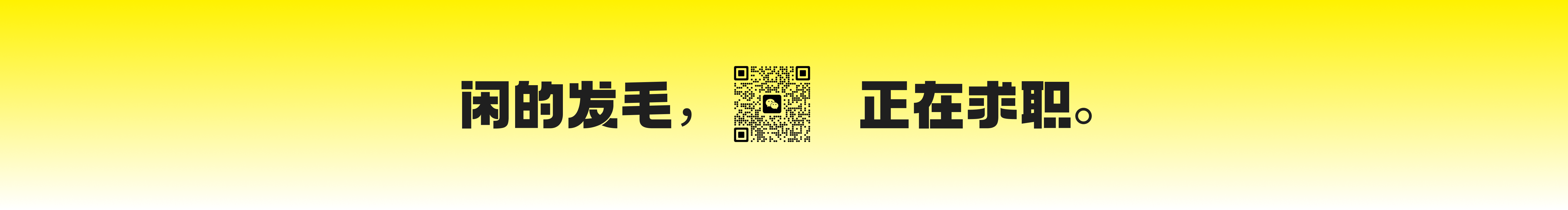 麻烦纯牛奶加牛的个人主页（封面预览） - 主页封面设置 - 站酷设计师麻烦纯牛奶加牛原创素材 - 站酷ZCOOL