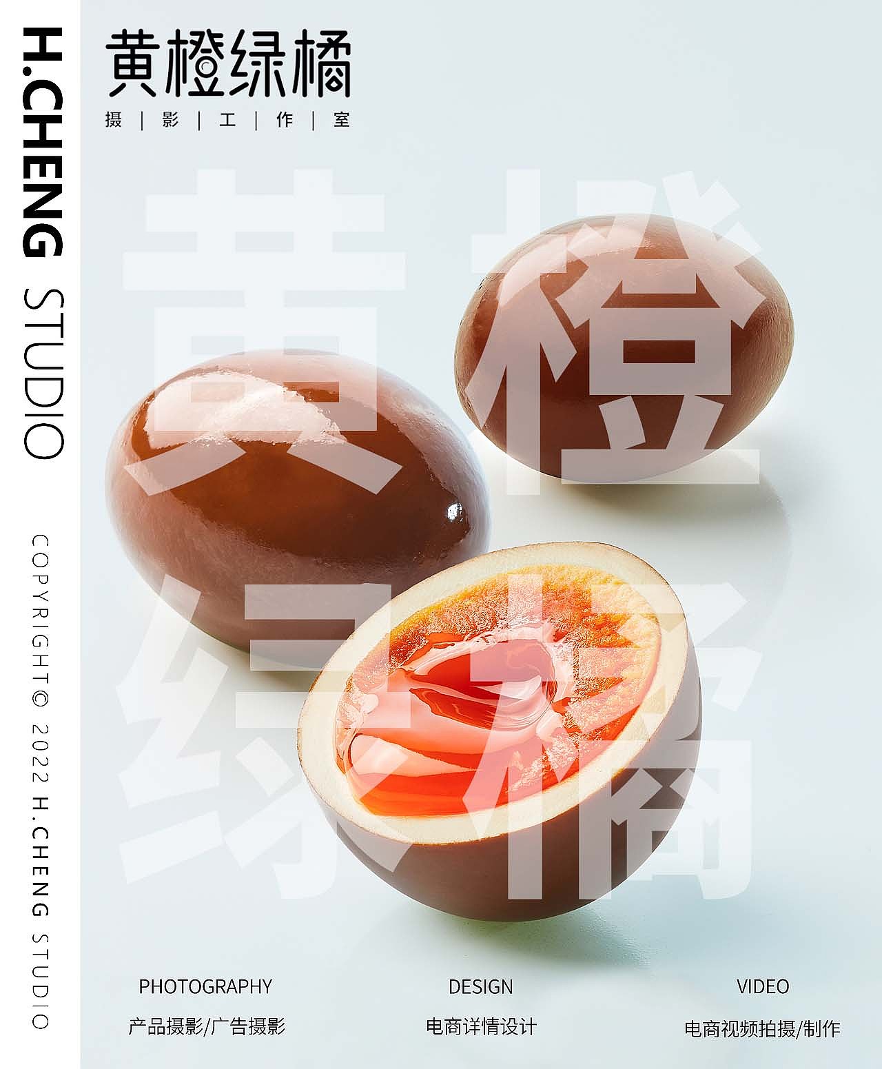 溏心蛋拍摄 | 【零蛋】又一颗完美的鸡蛋