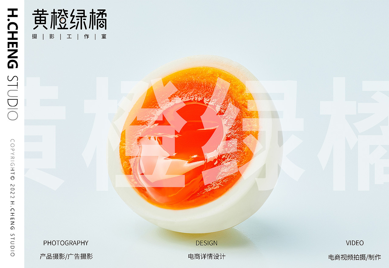 溏心蛋拍摄 | 【零蛋】又一颗完美的鸡蛋