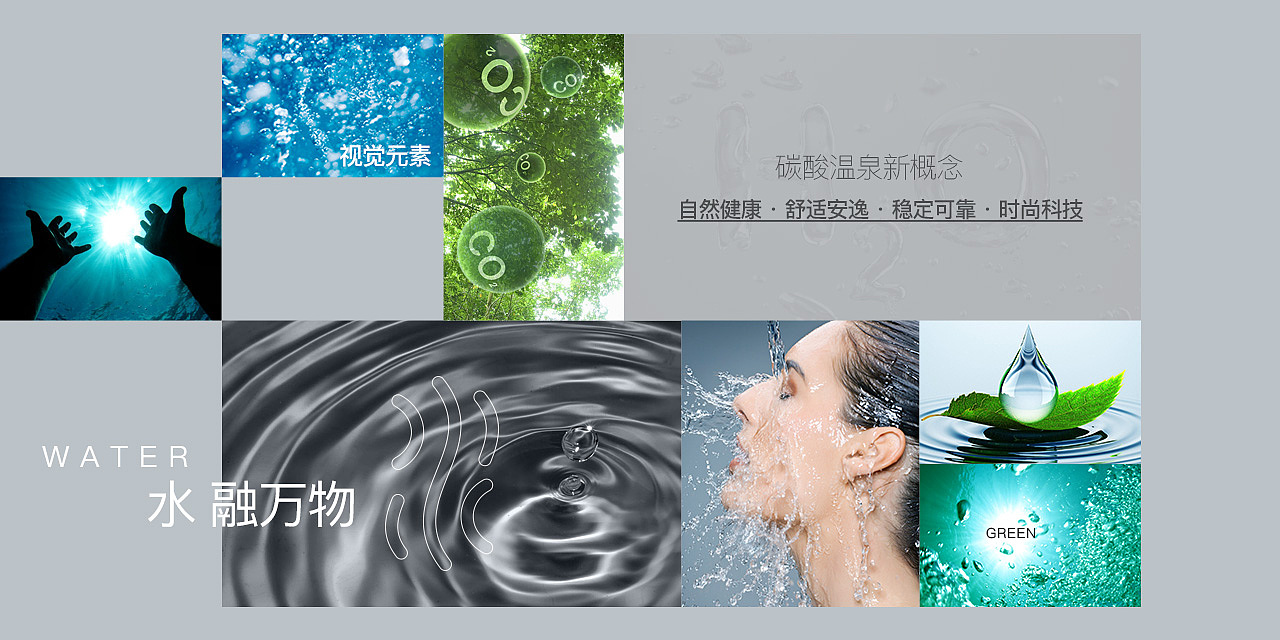 mizuplo米兹普罗 仪器类企业品牌设计品牌识别规范设计