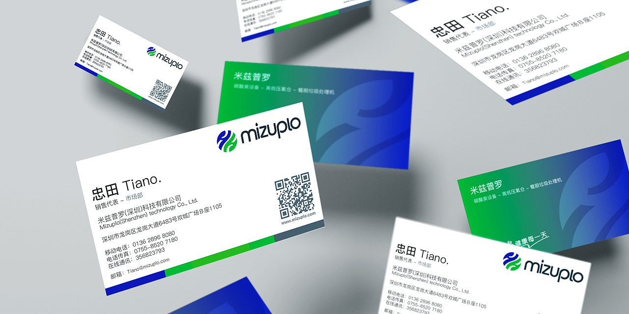 mizuplo米兹普罗 仪器类企业品牌设计品牌识别规范设计