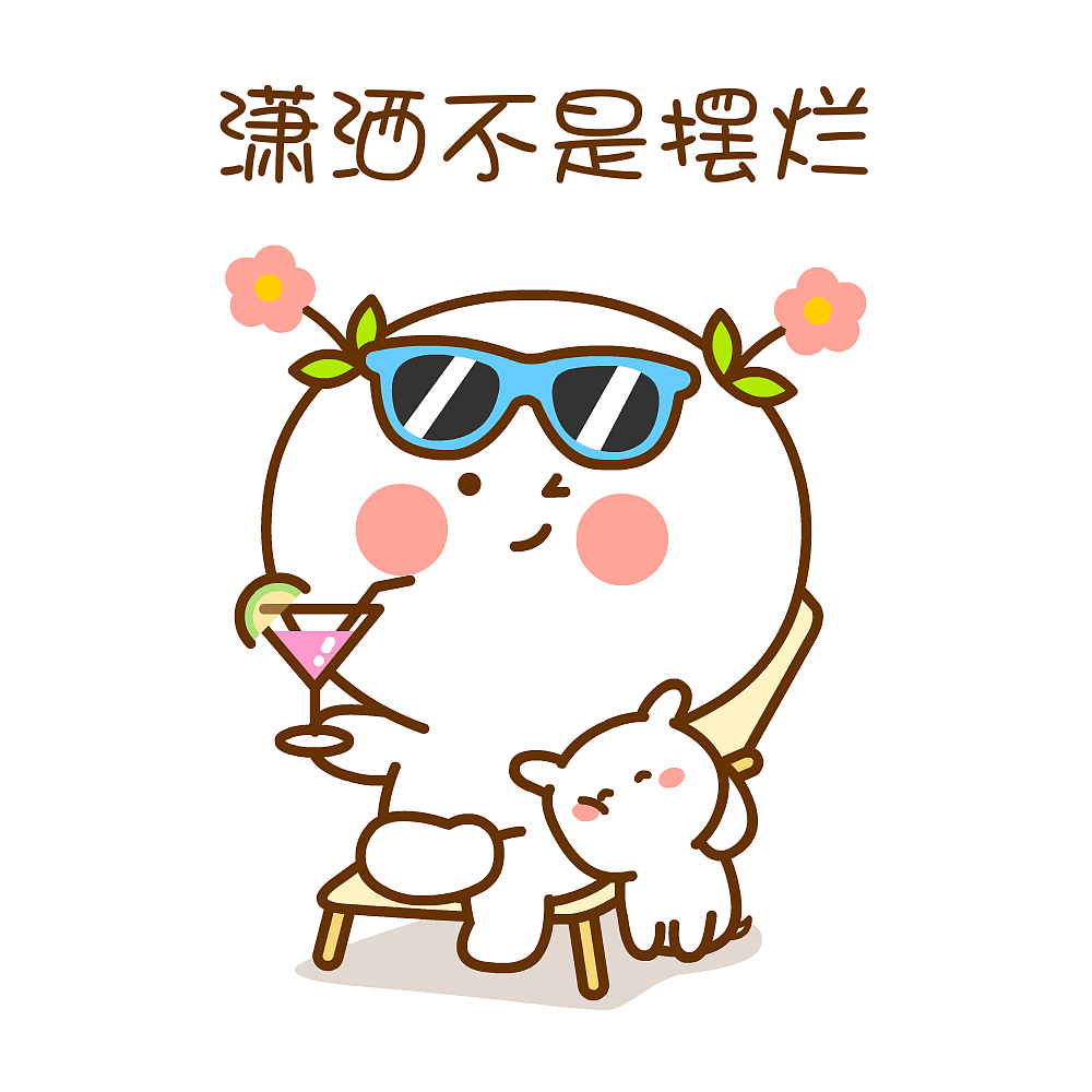 明明有很努力鸭~二花