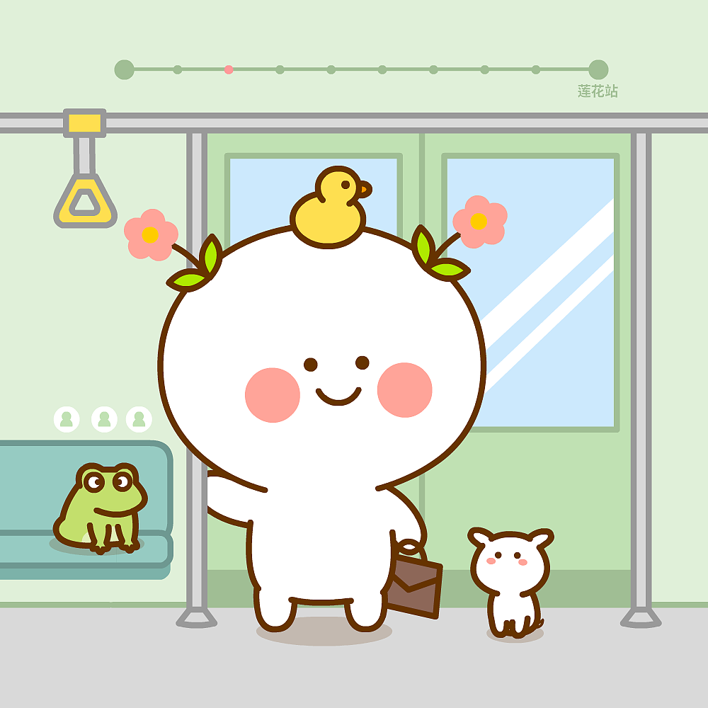 明明有很努力鸭~二花