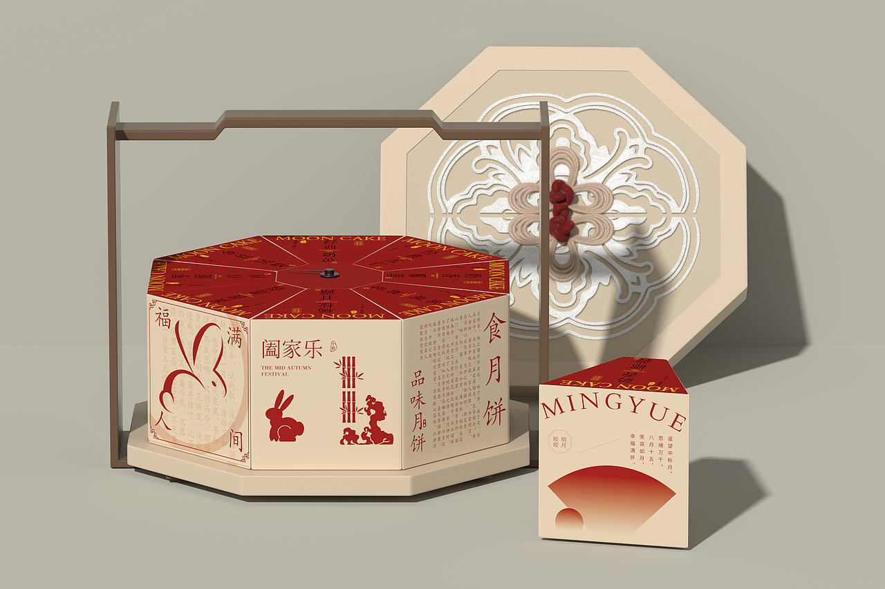 “福满八珍”中秋礼盒包装设计产品设计品牌设计