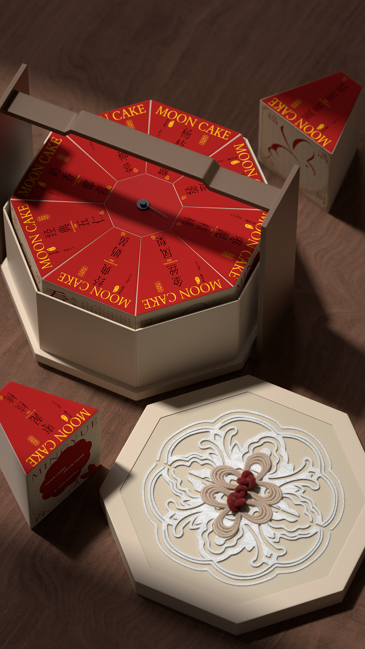 “福满八珍”中秋礼盒包装设计产品设计品牌设计