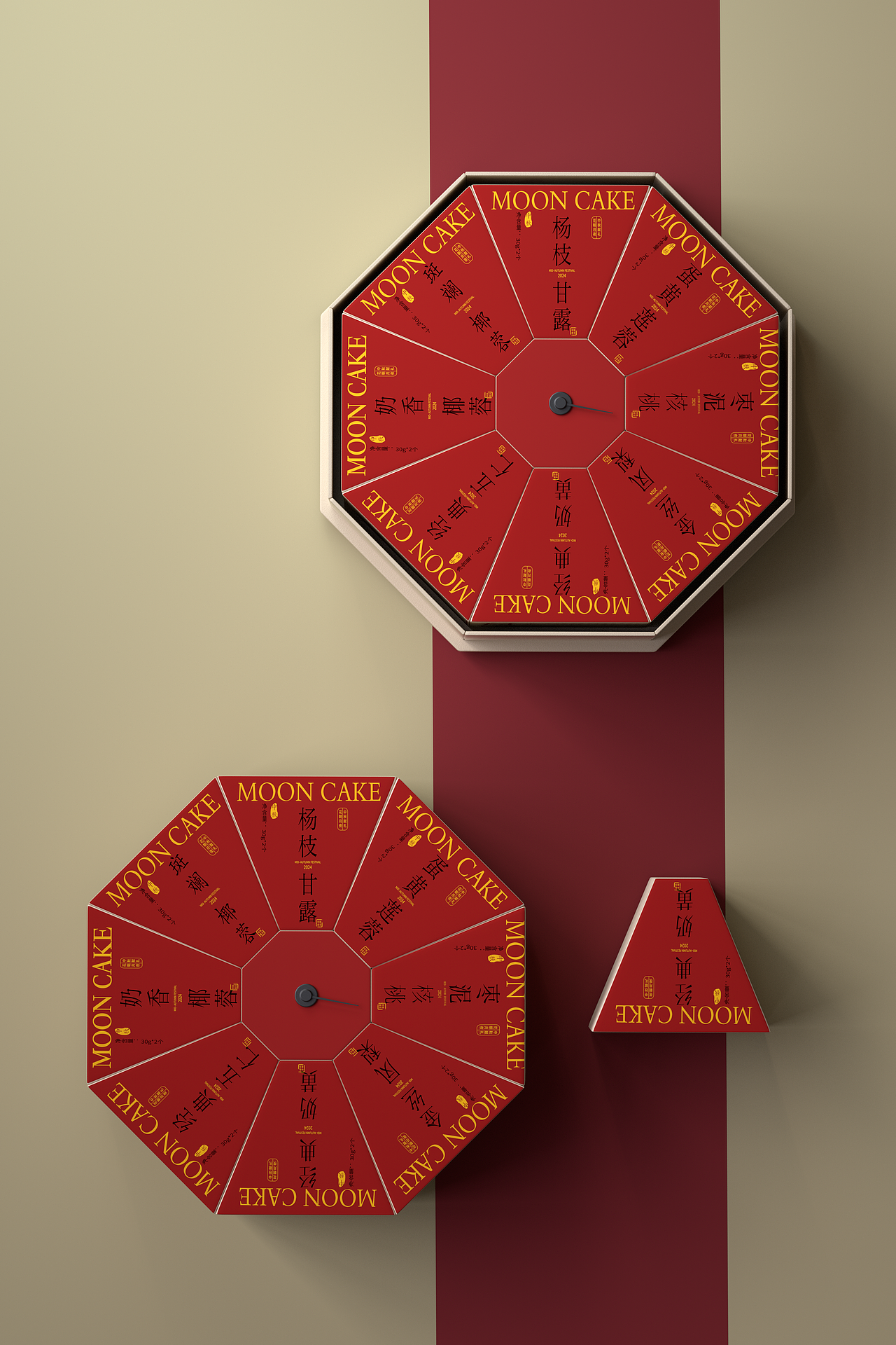“福满八珍”中秋礼盒包装设计产品设计品牌设计