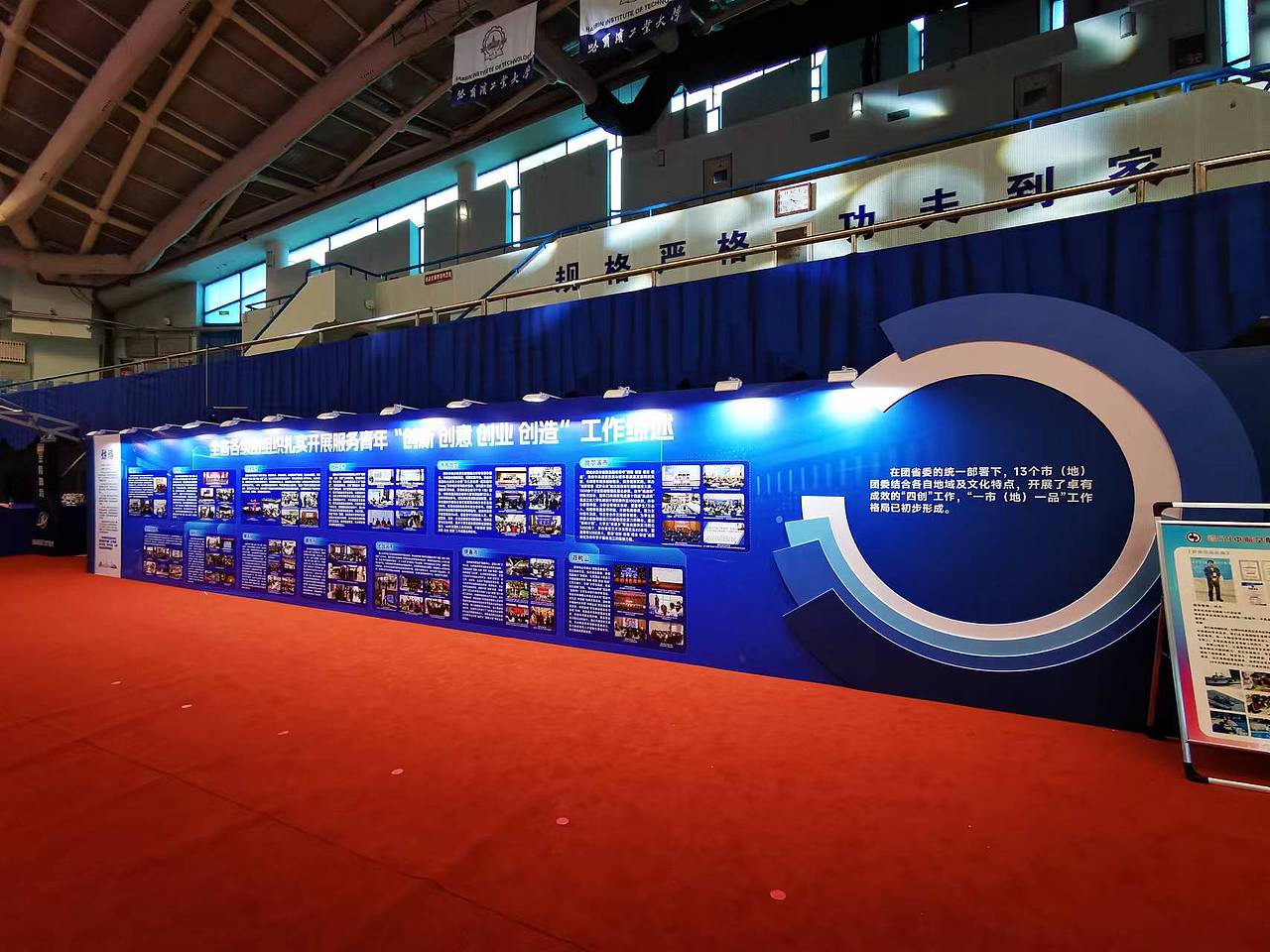 首次展台设计科技展台（图ZMzczMTg1MDA4） - 展陈设计 - 站酷设计师小牛奔奔路人甲原创素材 - 站酷ZCOOL