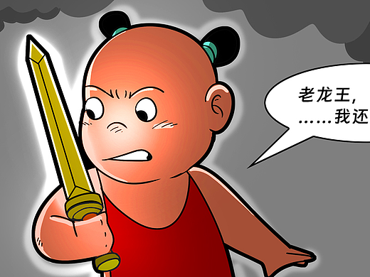 《封神四格》 第18回  哪吒现莲花化身