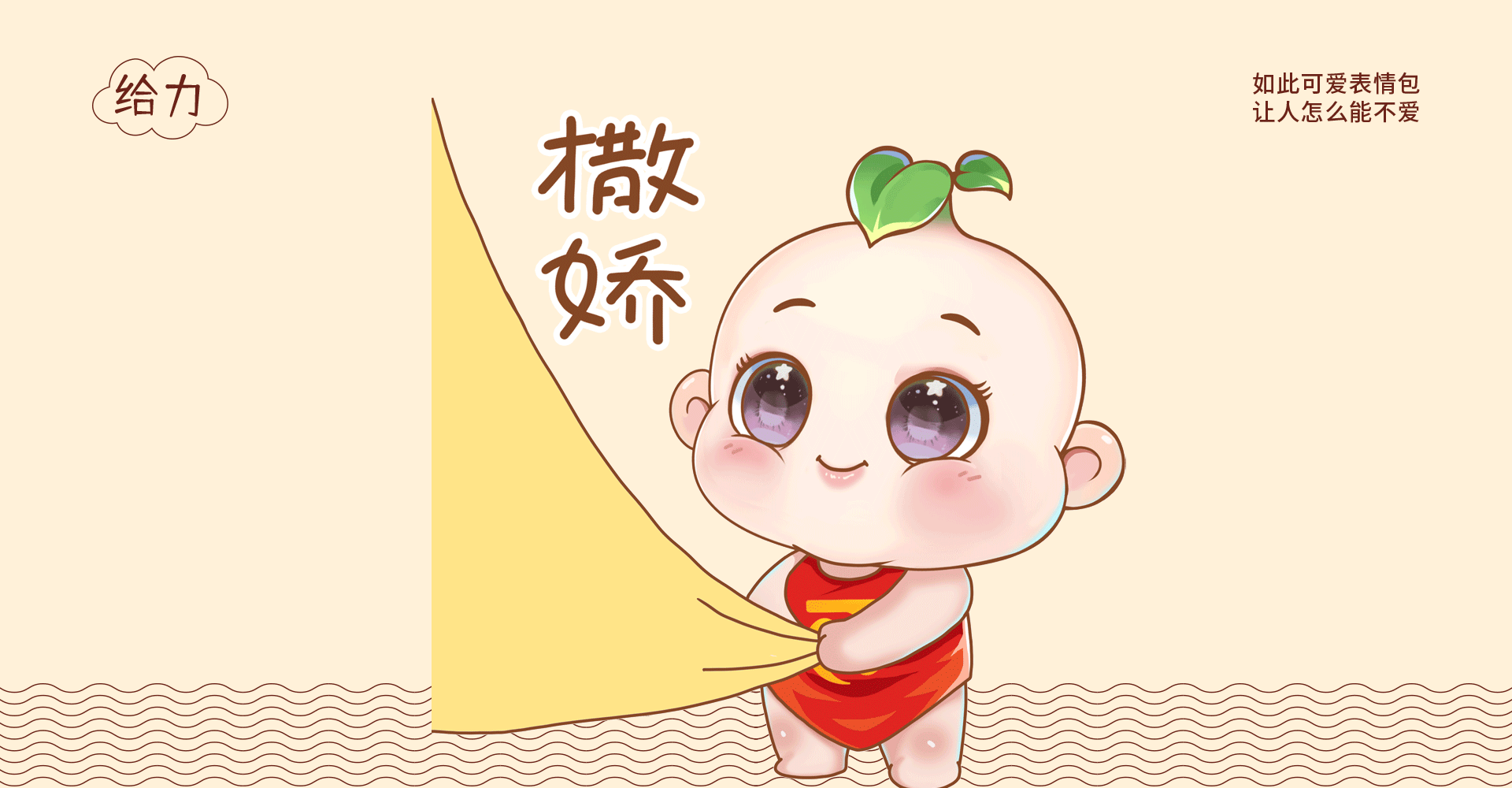 原创IP | 道冲文化传媒(壮面)动态表情包