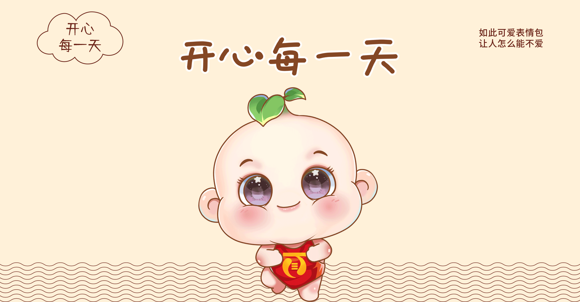 原创IP | 道冲文化传媒(壮面)动态表情包